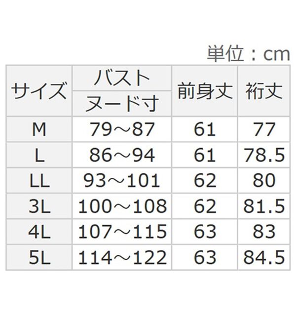 BELLUNA（ベルーナ）の「もちもちハイネックゆったりニットプルオーバー（ニット・セーター）」｜詳細画像