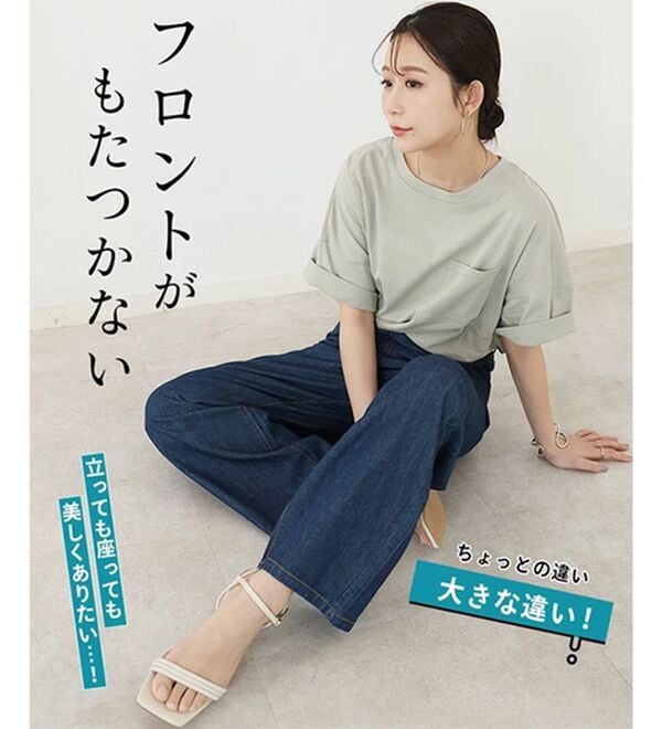 A HAPPY MARILYN（アハッピーマリリン）の「【大きいサイズ】【Ｍ～７Ｌ／選べる丈】夏でも穿きたい！美脚＆美尻が叶う！優勝！着痩せワイドパンツ（ワイドパンツ・ガウチョ）」｜詳細画像