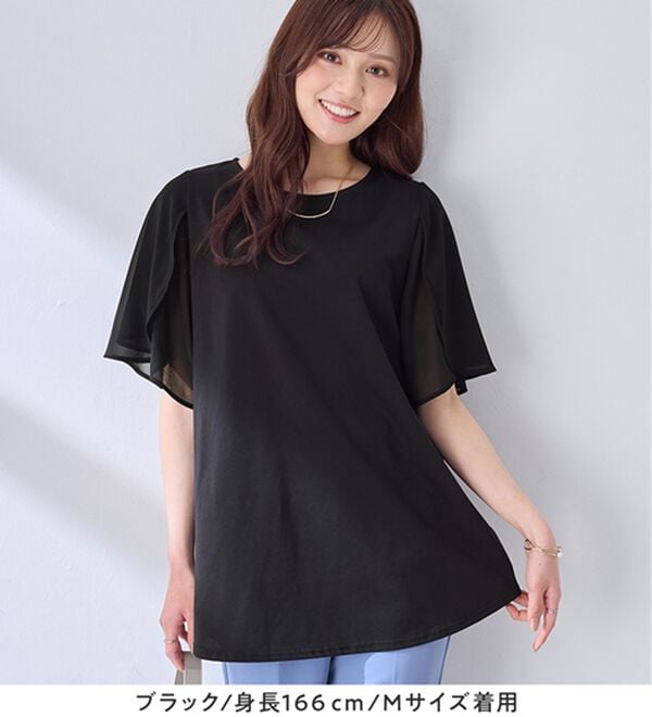 alotta（アロッタ）の「シフォン切替チューリップ袖チュニックＴシャツ（チュニック）」｜詳細画像