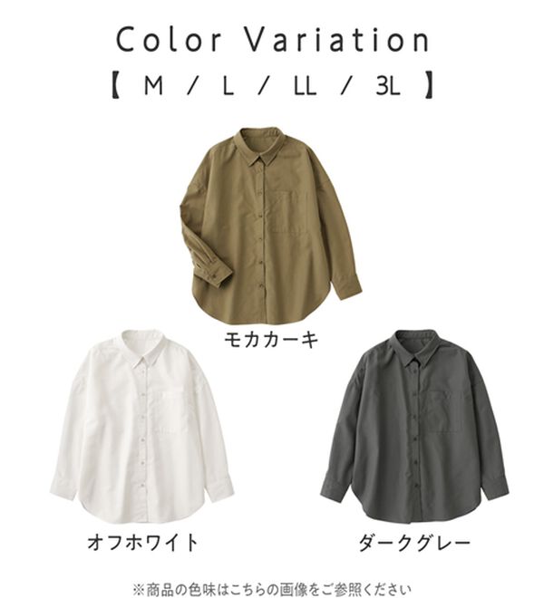 Viola e Viola（ヴィオラ エ ヴィオラ）の「【イージーケア】お手入れ簡単羽織に使えるオーバーシャツ（シャツ）」｜詳細画像