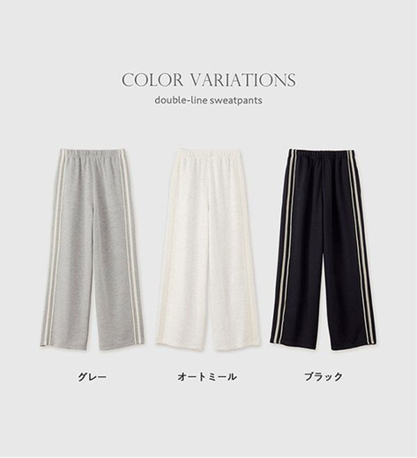 CHAN ME（チャンミ）の「ダブルレーススウェットパンツ（フルレングスパンツ）」｜詳細画像