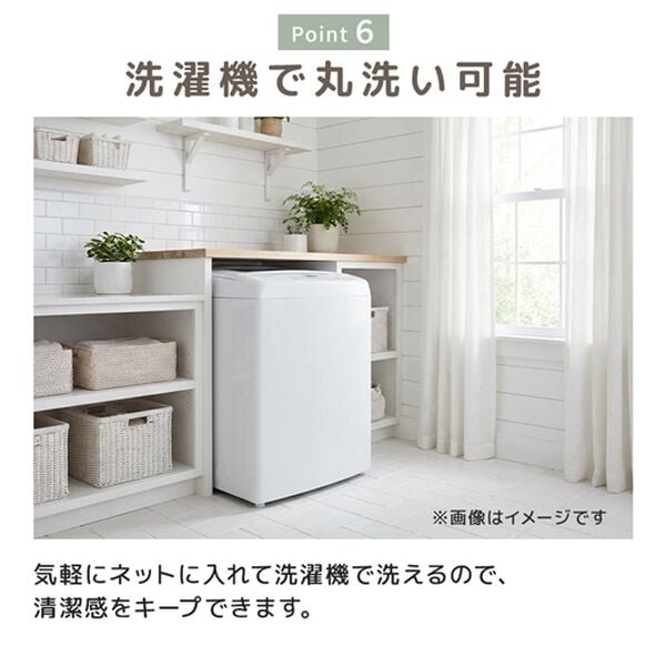 iellio（イエリオ）の「ぐーんと伸びてぴったりフィットシーツ（敷布団カバー・シーツ）」｜詳細画像