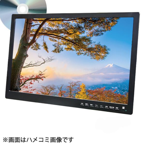 「ＤＶＤも見られる持ち歩ける液晶テレビ（テレビ・オーディオ・カメラ機器）」｜詳細画像