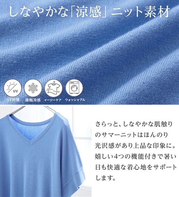 alotta（アロッタ）の「ゆるっと涼やかＶネックプルオーバー（ニット・セーター）」｜詳細画像