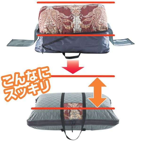 「竹炭消臭　圧縮収納ケース（その他日用品）」｜詳細画像