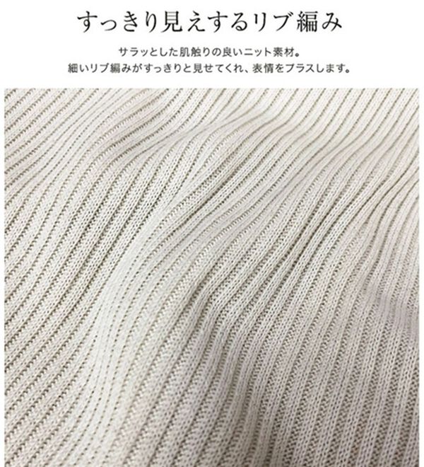 Pierrot（ピエロ）の「【選べるネック】パワーショルダーリブニット（ニット・セーター）」｜詳細画像