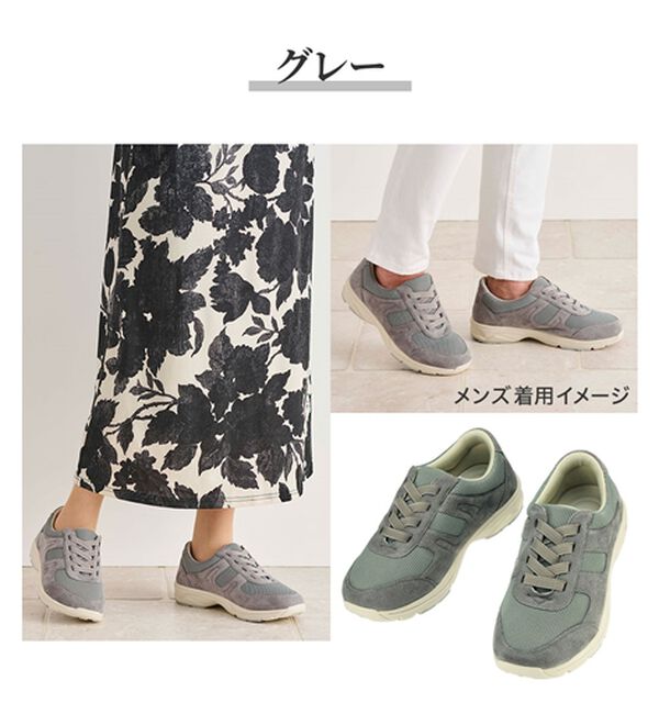 ルフラン（ルフラン）の「＜ラシーナコンフォート＞スッと履けるメッシュスニーカー（スニーカー）」｜詳細画像