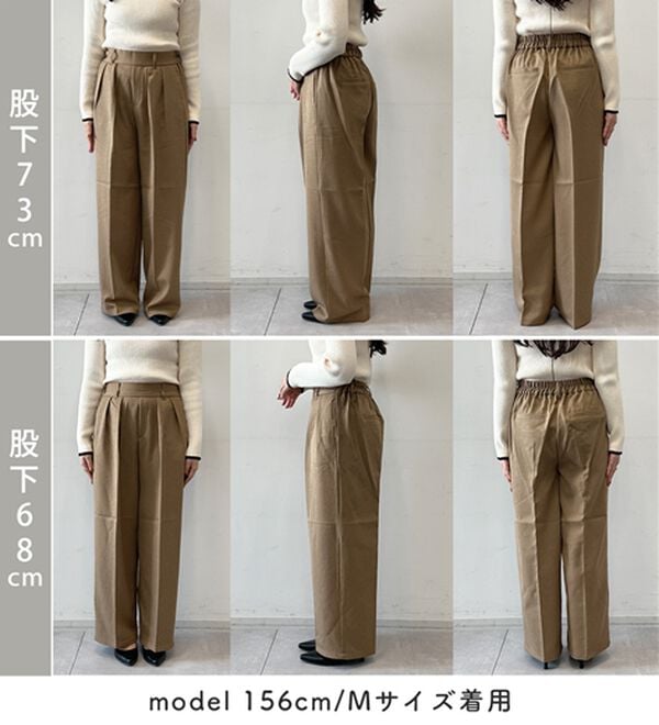 RANAN（ラナン）の「ウール調２タックワイドパンツ（フルレングスパンツ）」｜詳細画像