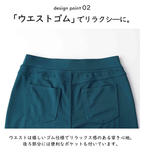 BELLUNA（ベルーナ）の「【接触冷感】ヒンヤリ速乾！かのこ素材レギンスパンツ（スパッツ・レギンス）」｜詳細画像