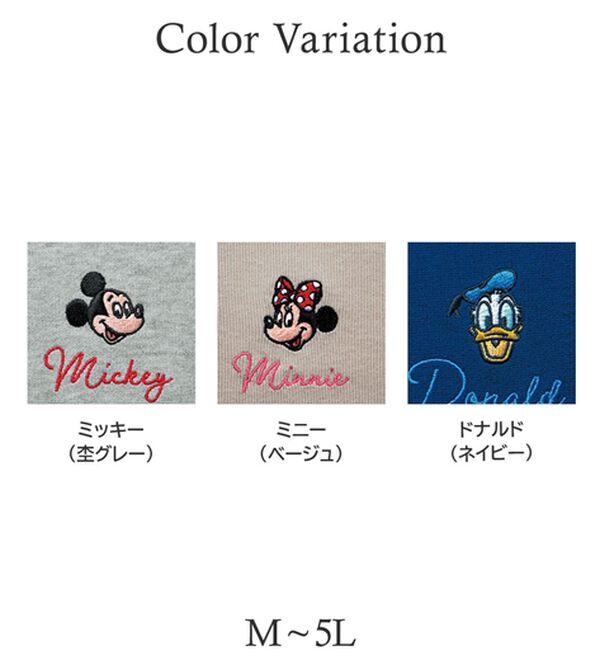BELLUNA（ベルーナ）の「＜Ｄｉｓｎｅｙ＞刺しゅうデザイントレーナー（トレーナー・スウェット）」｜詳細画像