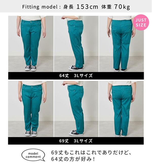 BELLUNA（ベルーナ）の「サラリ速乾！綿サテンストレッチカラーパンツ（フルレングスパンツ）」｜詳細画像