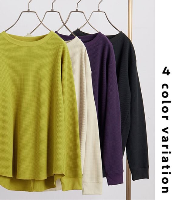 BELLUNA（ベルーナ）の「《快適Ｌａｂ．》 乾きやすい！ドライワッフルプルオーバー（カットソー）」｜詳細画像