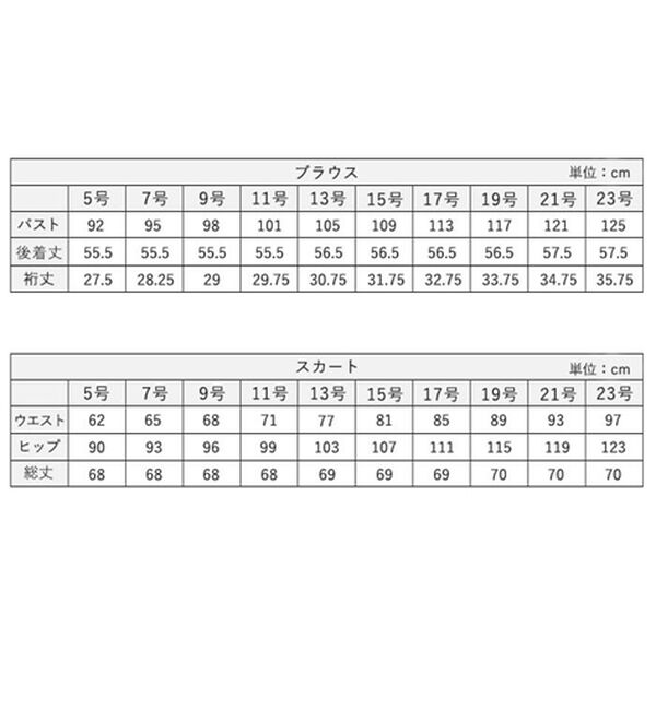 4点セット】スゴく伸びる全方向ストレッチ！洗えて型くずれしない4点  