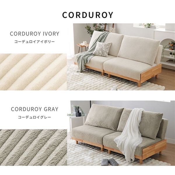 木飾り付ソファベッド＜ソファーベッド、3人掛け、2人掛け、肘なし