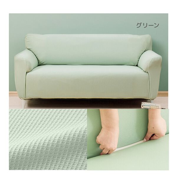 ありmama様 確認用 フィットソファカバー ブラウン ありmama様 確認用 フィットソファカバー ブラウン