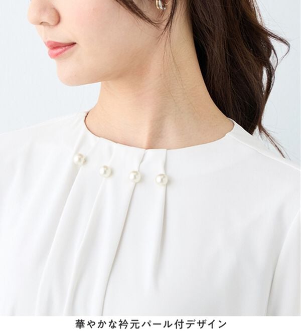 alotta（アロッタ）の「のびのび楽ちん！多機能上品パールデザインブラウス（ブラウス）」｜詳細画像