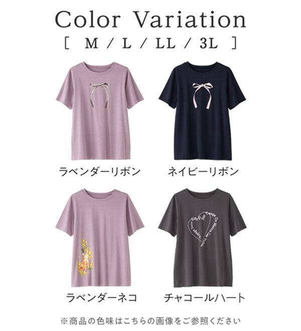 alotta（アロッタ）の「大人かわいいプリント綿混Ｔシャツ（Tシャツ）」｜詳細画像