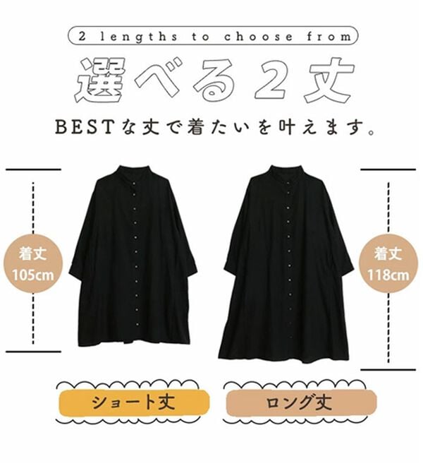 A HAPPY MARILYN（アハッピーマリリン）の「【大きいサイズ】【ＬＬ～８Ｌ】フランネル細魅せチェックシャツワンピース（シャツワンピース）」｜詳細画像