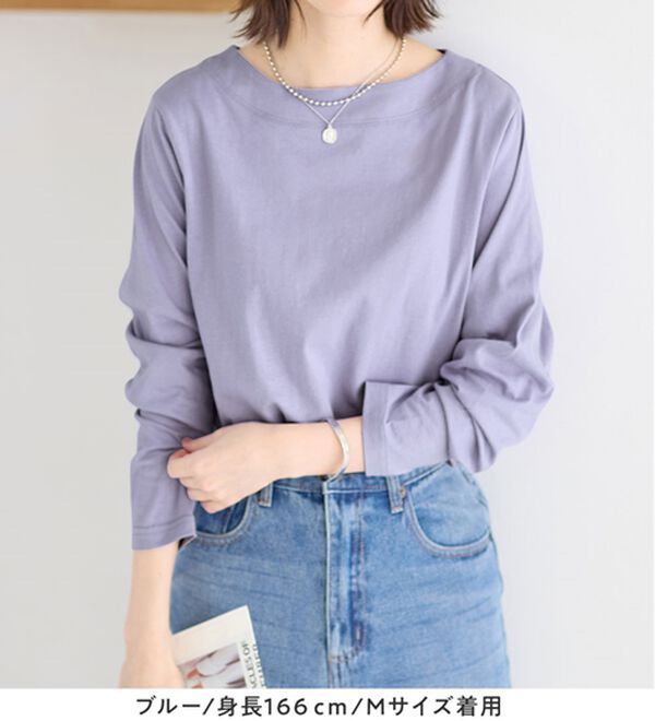 Viola e Viola（ヴィオラ エ ヴィオラ）の「柔らか綿１００％大人キレイTシャツ（カットソー）」｜詳細画像