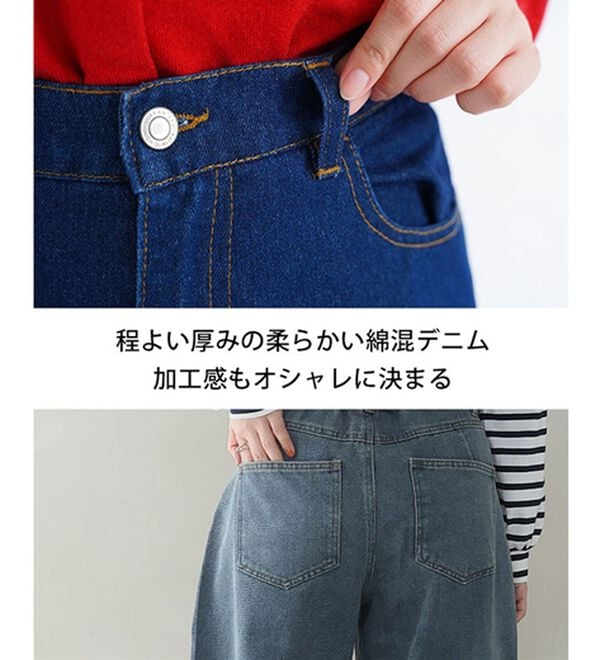 A HAPPY MARILYN（アハッピーマリリン）の「【大きいサイズ】【Ｌ～８Ｌ／選べる丈】トレンドスタイルのバレルパンツ（ワイドパンツ・ガウチョ）」｜詳細画像