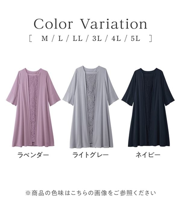 ルネ★レースが素敵なアンサンブル★正規品 華やかレース使いアンサンブル風ワンピース - ベルーナ【公式】