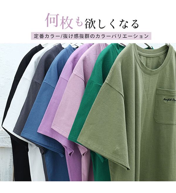 A HAPPY MARILYN（アハッピーマリリン）の「【Ｍ～８Ｌ】綿１００％！楽ちん裾ラウンド涼やかチュニック丈Ｔシャツ（Tシャツ）」｜詳細画像