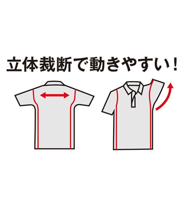 「【２色組】＜トランスコンチネンツ＞グーンと動ける立体裁断ポロシャツ（メンズシャツ）」｜詳細画像
