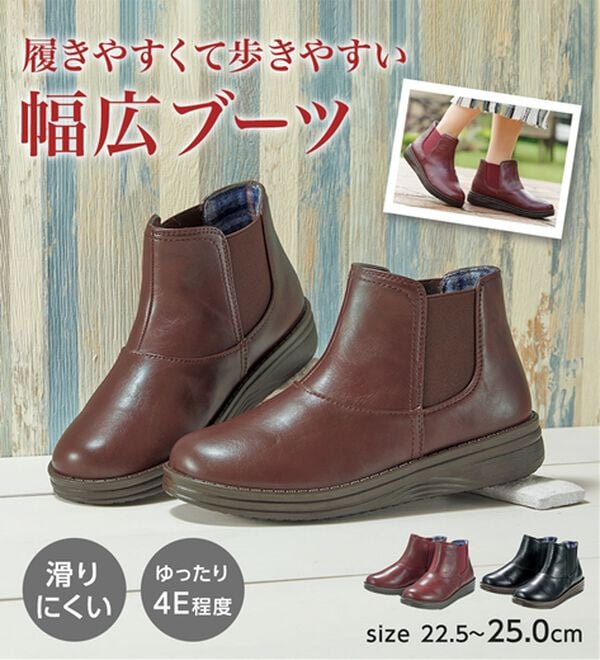 BELLUNA（ベルーナ）の「幅広軽量柔らかソールのスリッポンブーツ（ブーツ）」｜詳細画像