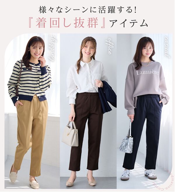 alotta（アロッタ）の「あったか裏起毛テーパードパンツ（テーパードパンツ）」｜詳細画像