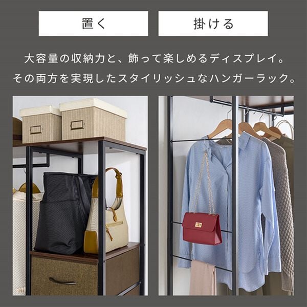 iellio（イエリオ）の「ボックス付きハンガーラック＜衣類収納＞（ハンガーラック）」｜詳細画像