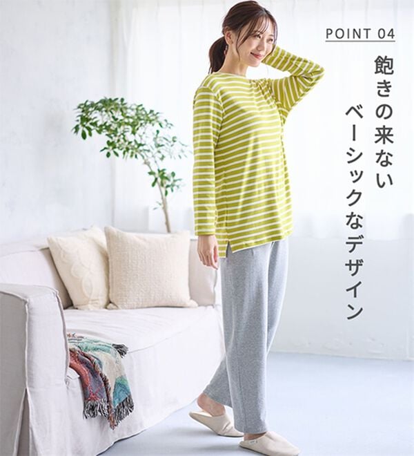 LAVIENNE（ラヴィエンヌ）の「【とろける肌心地】綿１００％やわらかスムースパジャマ（パジャマ・ルームウェア）」｜詳細画像