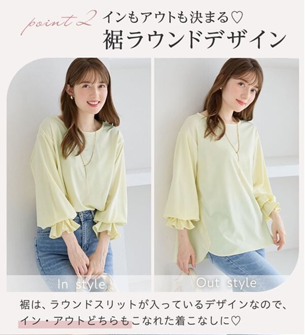 alotta（アロッタ）の「袖タックデザインプルオーバー（カットソー）」｜詳細画像