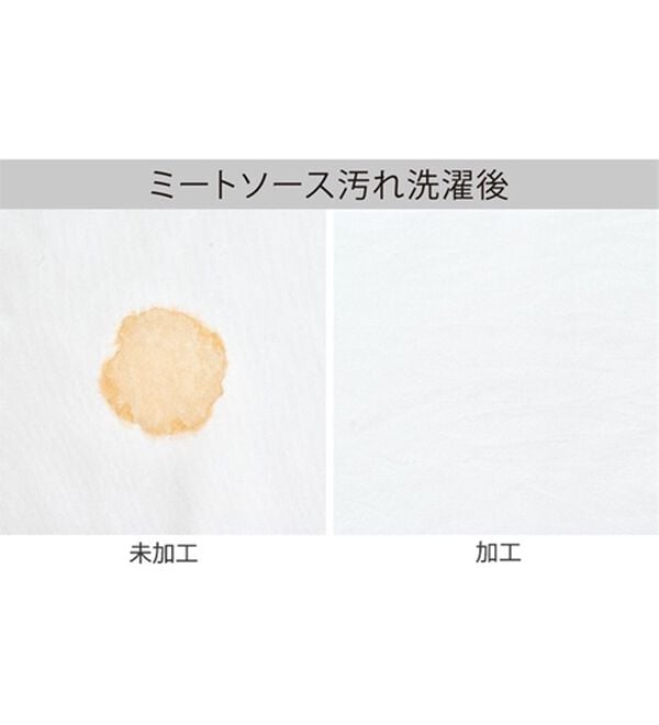 BELLUNA（ベルーナ）の「汚れが落ちやすい白！ストレートパンツ（フルレングスパンツ）」｜詳細画像
