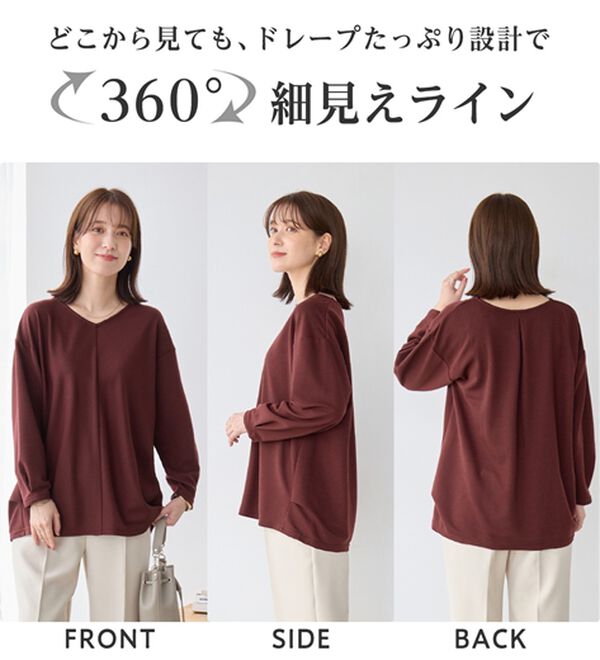Viola e Viola（ヴィオラ エ ヴィオラ）の「細見えラインリップル切替トップス（カットソー）」｜詳細画像