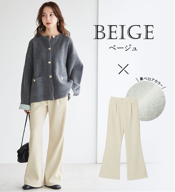 RANAN（ラナン）の「あったか裏ベロアニットコールフレアパンツ（フルレングスパンツ）」｜詳細画像