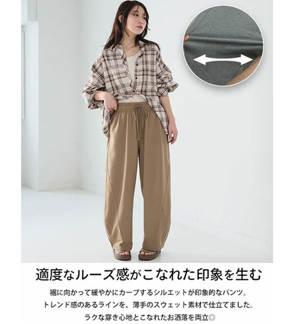 A HAPPY MARILYN（アハッピーマリリン）の「【Ｌ～６Ｌ】夏だから！薄スウェット生地で作ったカーブパンツ（ワイドパンツ・ガウチョ）」｜詳細画像