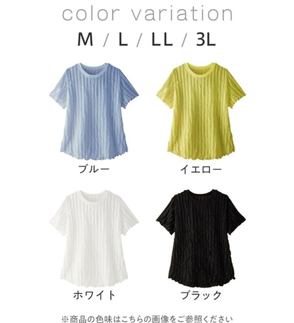 Viola e Viola（ヴィオラ エ ヴィオラ）の「揺れる！体型カバーこなれTシャツ（ブラウス）」｜詳細画像