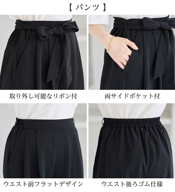 alotta（アロッタ）の「【２点セット】洗える！楽キレイセットアップ（ブラウススーツ）」｜詳細画像