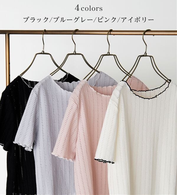RANAN（ラナン）の「インせず着られる！透かし柄メロー配色Ｔシャツ（カットソー）」｜詳細画像