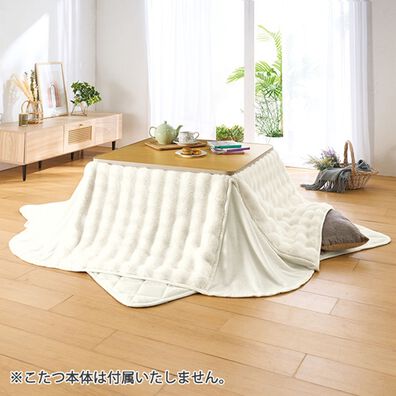 iellio（イエリオ）の「お買得！こたつ布団２点セット（こたつ布団）」