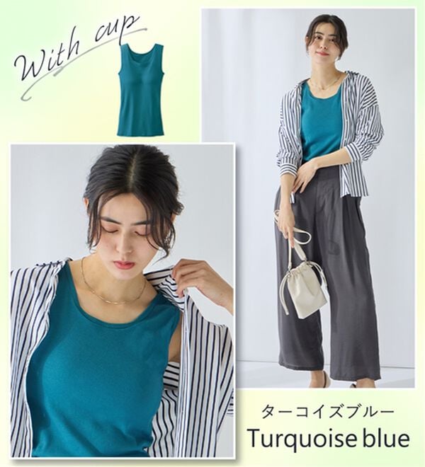 「【医師オススメ】ＵＶカット綿１００％カップ付タンクトップ＜カラフルコットン＞（肌着・インナーウェア）」｜詳細画像