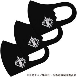 「呪術廻戦スポーツ素材マスク【子供用３枚組】（衛生用品・マスク）」｜両面宿儺