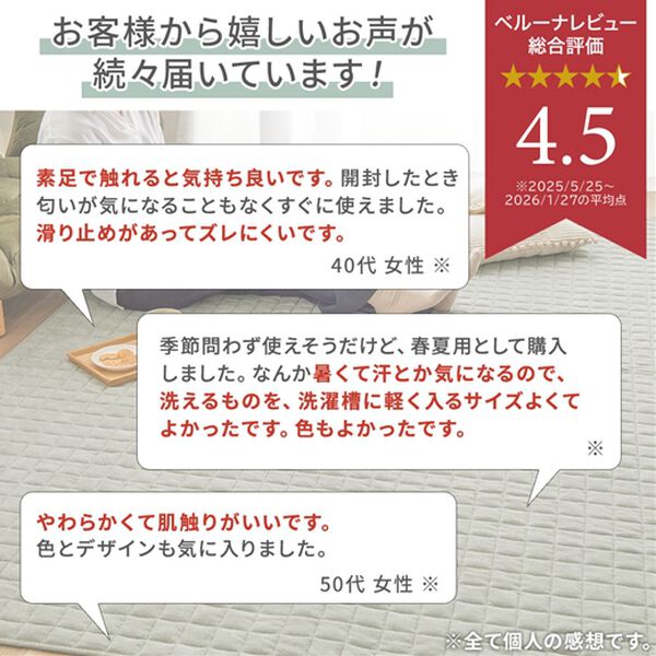 iellio（イエリオ）の「肌触りやわらか！綿１００％タオル地ラグ＜洗濯機で洗える・コットン・カーペット・オールシーズン・裏面滑り止め加工＞（ラグ）」｜詳細画像