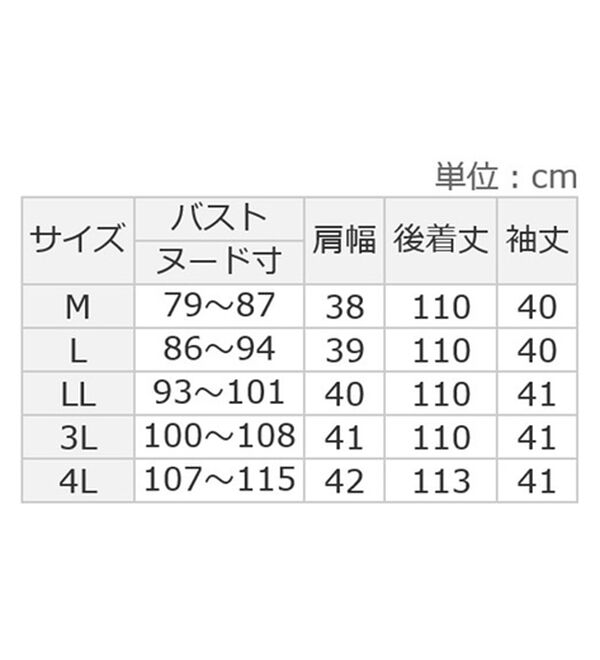 ルフラン（ルフラン）の「お得なフォーマルシフォンワンピース（ブラックフォーマル（喪服・礼服））」｜詳細画像