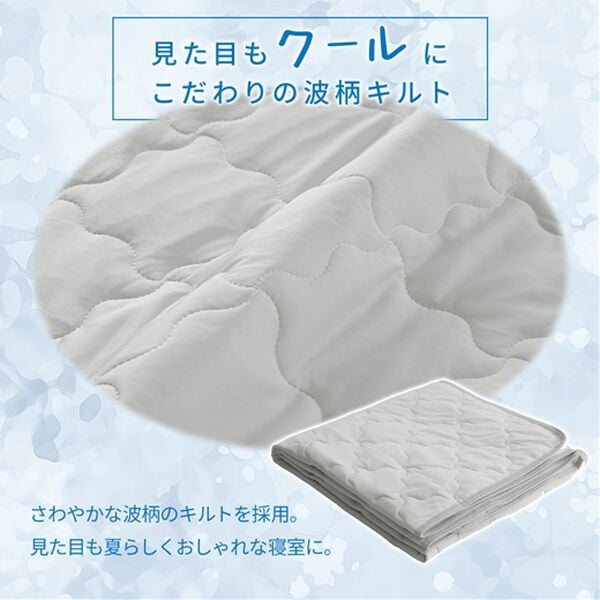 iellio（イエリオ）の「触れるたびひんやり　冷感敷パッド＜接触冷感・洗える・ゴムバンド付でズレにくい・ひんやりッチ＞（敷パッド）」｜詳細画像
