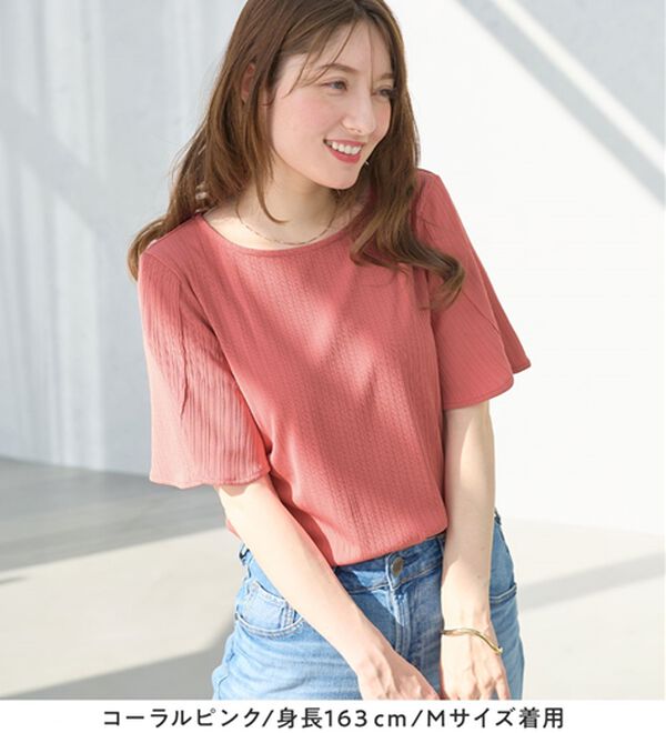 alotta（アロッタ）の「【4つの機能付】ひんやりチューリップ袖ブラウスTシャツ（カットソー）」｜詳細画像