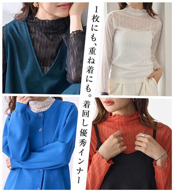 BELLUNA（ベルーナ）の「波柄立体ジャカードシアーインナー（カットソー）」｜詳細画像