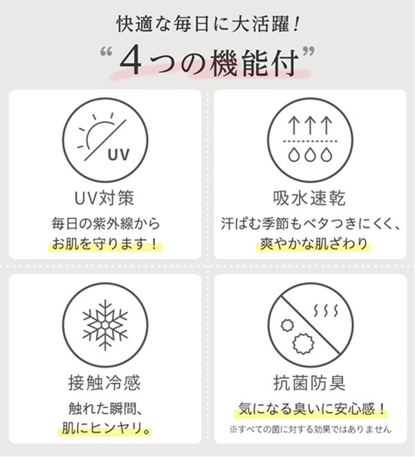 alotta（アロッタ）の「【セルフカット対応可】機能付き楊柳カットソーナロースカート（ロングスカート）」｜詳細画像