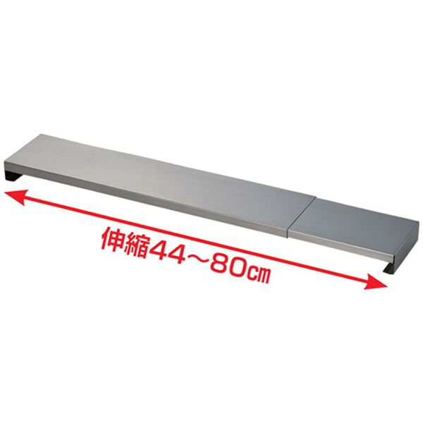 「ステンレス伸縮式　排気口カバー（その他日用品）」｜詳細画像