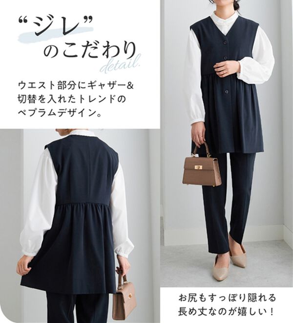 Viola e Viola（ヴィオラ エ ヴィオラ）の「【ブラウス付3点セット】コーデ決まるペプラムジレセットスーツ（パンツスーツ）」｜詳細画像